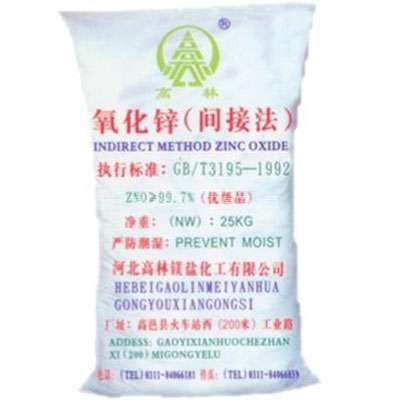 昌吉饲料级氧化锌产品概述