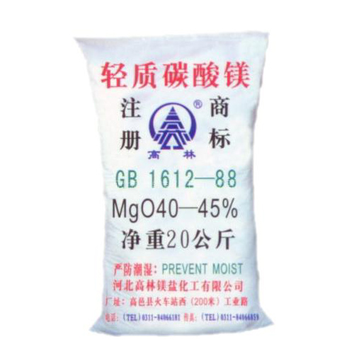 昌吉油墨用碳酸镁主要应用